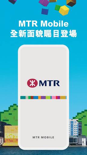 MTR Mobile手机软件app截图