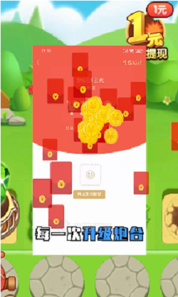 打爆怪兽最新版手游app截图