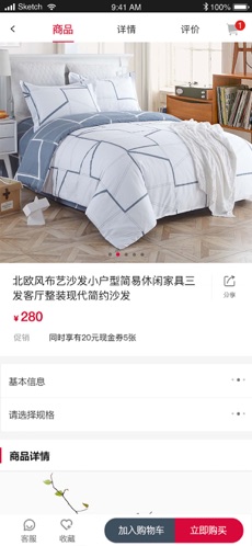 能能优品手机软件app截图