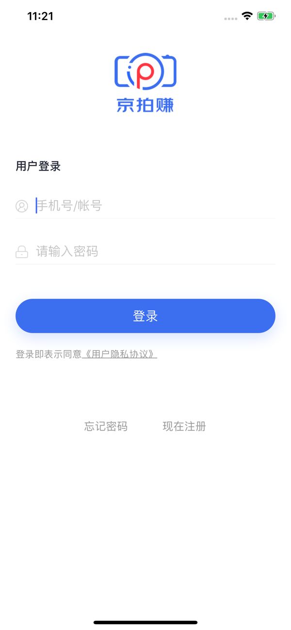 京拍赚手机软件app截图