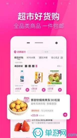 八毛玖手机软件app截图