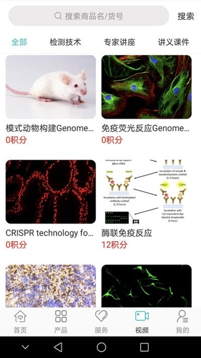 硕绎通手机软件app截图