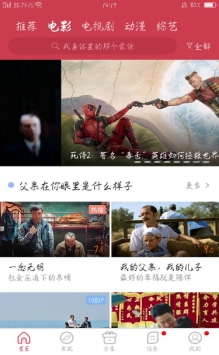 香菇影视appios手机软件app截图