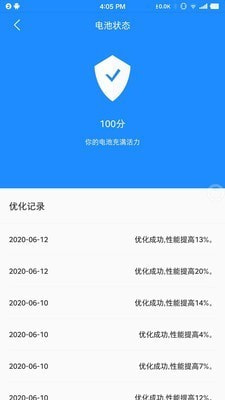 能际动力手机软件app截图