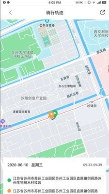 能际动力app手机软件app截图