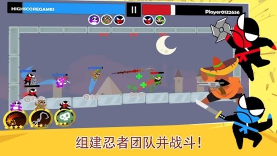 跳跃忍者大战手游app截图