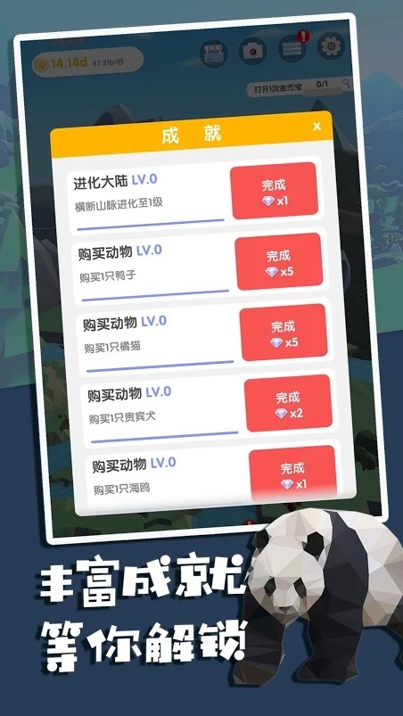 风谷之岛手游app截图