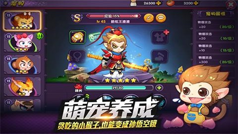 龙之岛战纪手游app截图