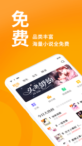 七猫小说和谐版手机软件app截图