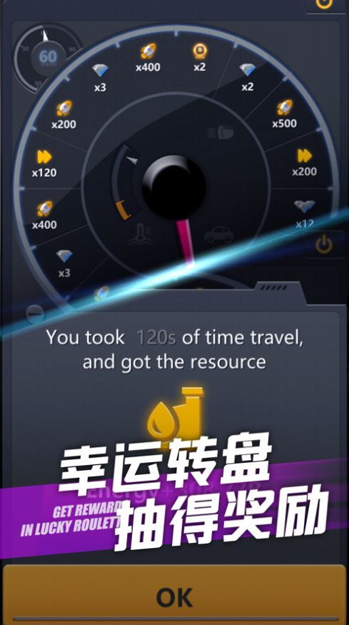 超跑俱乐部狂飙手游app截图