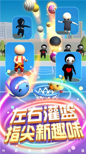 魔头快跑和谐版手游app截图