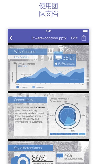 microsoft teams app手机软件app截图