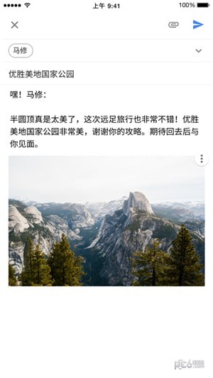 gmail手机软件app截图