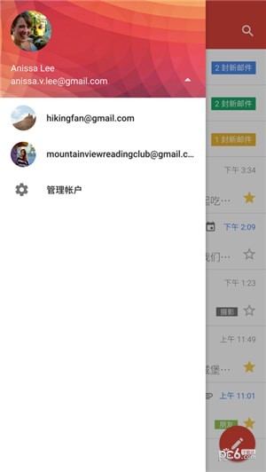 gmail手机软件app截图