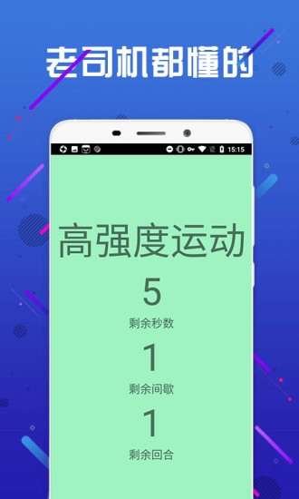 小鸡宝盒1.0版手机软件app截图