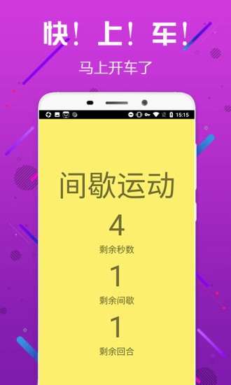 小鸡宝盒1.0版手机软件app截图