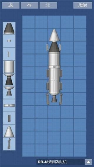 宇宙飞行火箭手游app截图