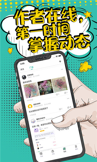 落花小说手机软件app截图