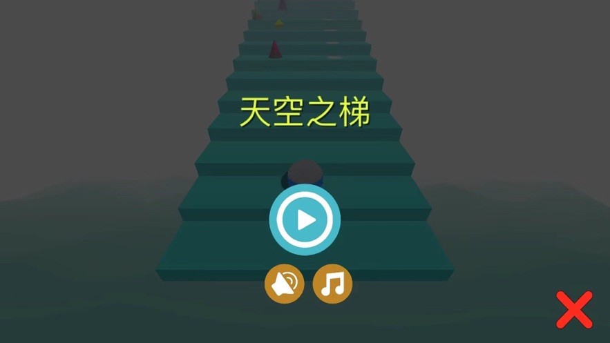 3D跳跳球手游app截图