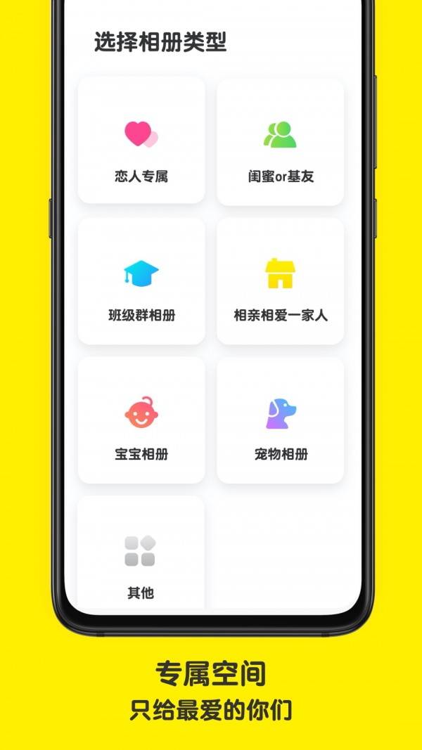 榴莲相机手机软件app截图