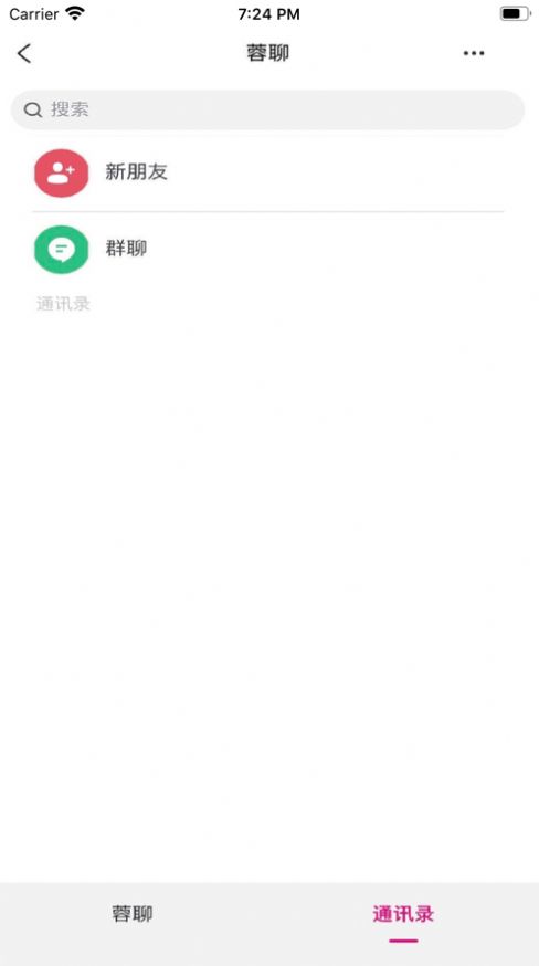 蜗牛商场手机软件app截图