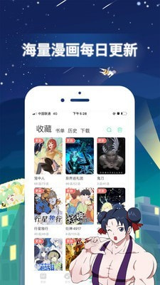 悦看漫画免费版手机软件app截图