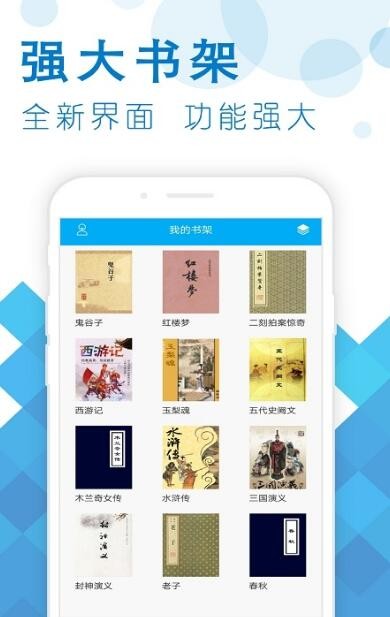 笔之趣阁手机软件app截图