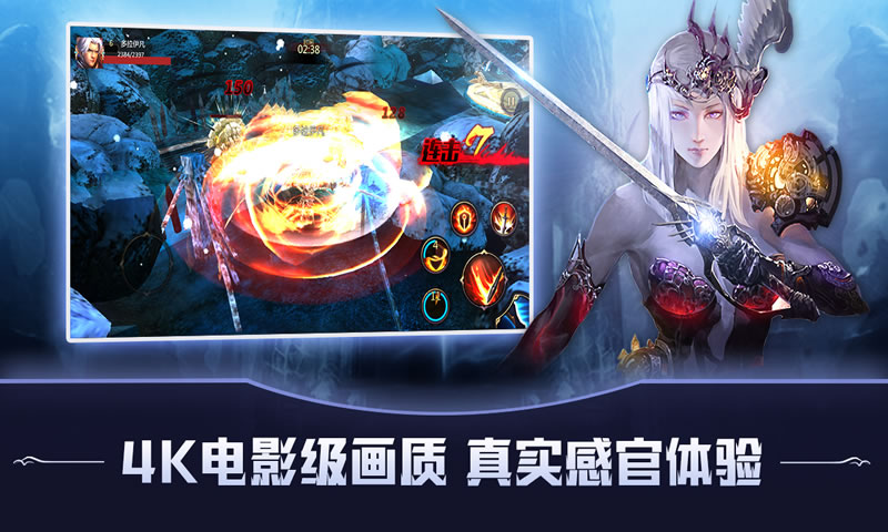 魔兽rpg妖剑封魔录手游app截图