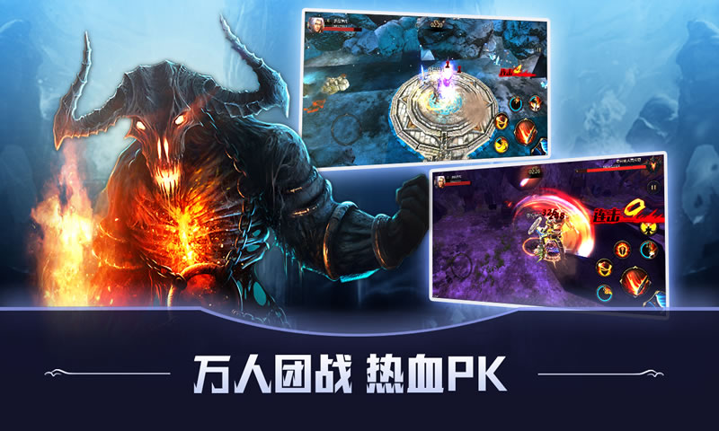 魔兽rpg妖剑封魔录手游app截图