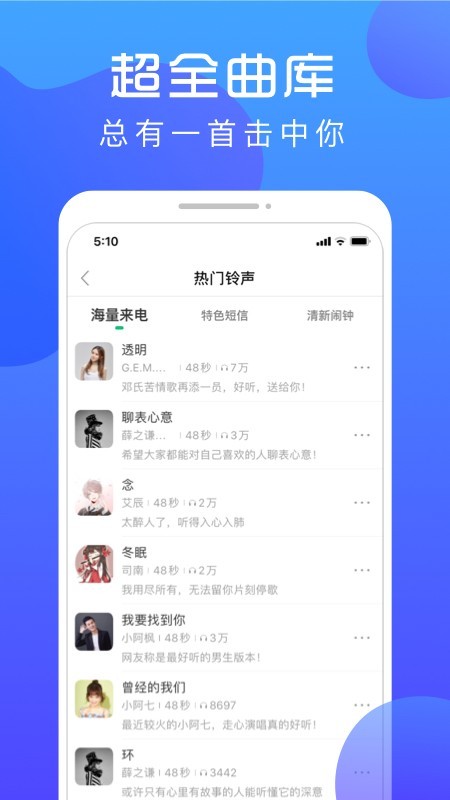 炫壁纸去水印版手机软件app截图