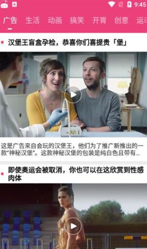 看吧影视手机软件app截图