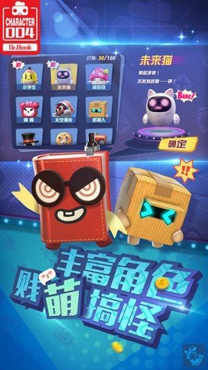 迪士尼星球冲击手游app截图