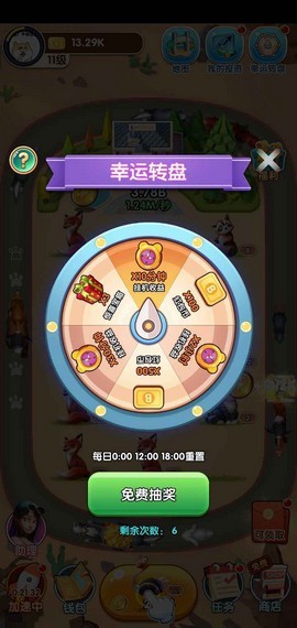 奔跑吧动物手游app截图