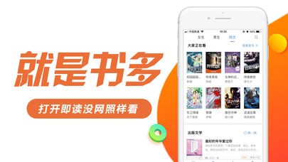 书趣阁手机软件app截图