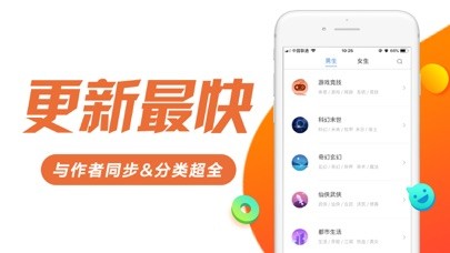 书趣阁最新版手机软件app截图