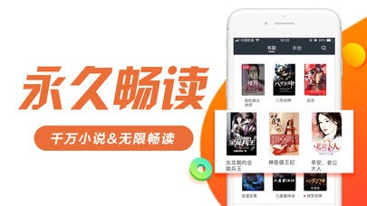 书趣阁最新版手机软件app截图