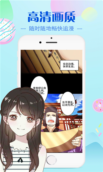 bomtoon漫画手机软件app截图