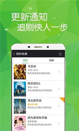 飘零影院手机软件app截图