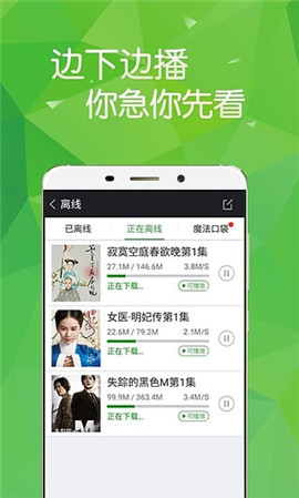 飘零影院手机软件app截图