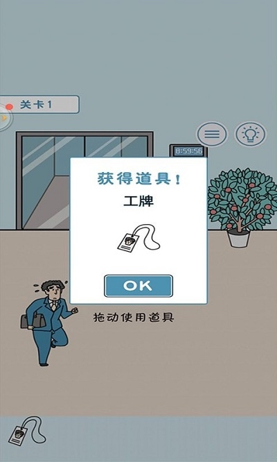 指尖脑洞大开手游app截图