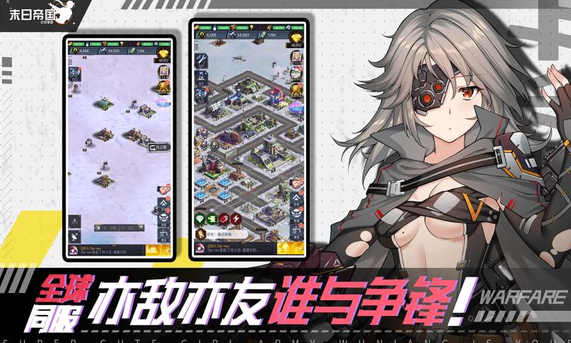 少女地牢手游app截图