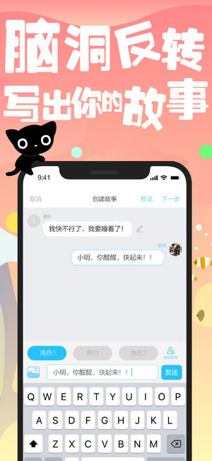 快点小说最新版手机软件app截图