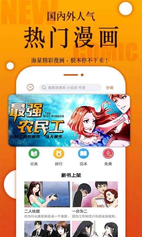 番木瓜最新版手机软件app截图