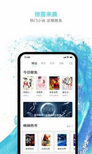 秋览手机软件app截图