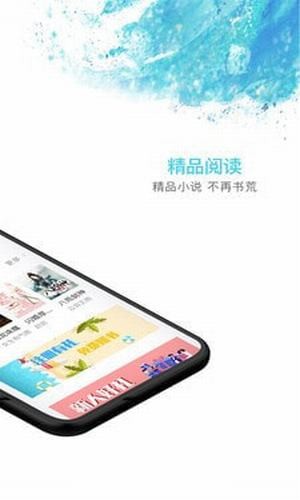 秋览手机软件app截图