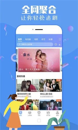 美梦视频手机极速版手机软件app截图