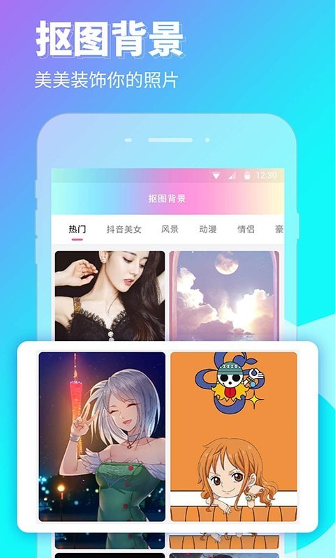 P图壁纸相机手机软件app截图