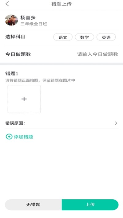 题中提手机软件app截图