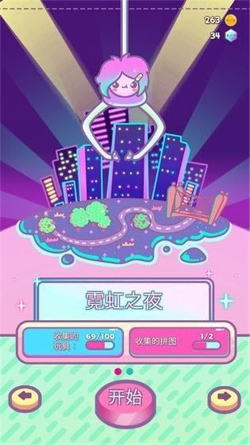 扭蛋盲盒模拟器手游app截图