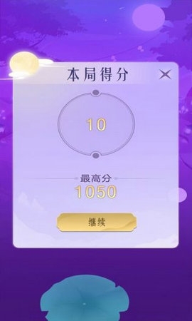 极速弹球手游app截图